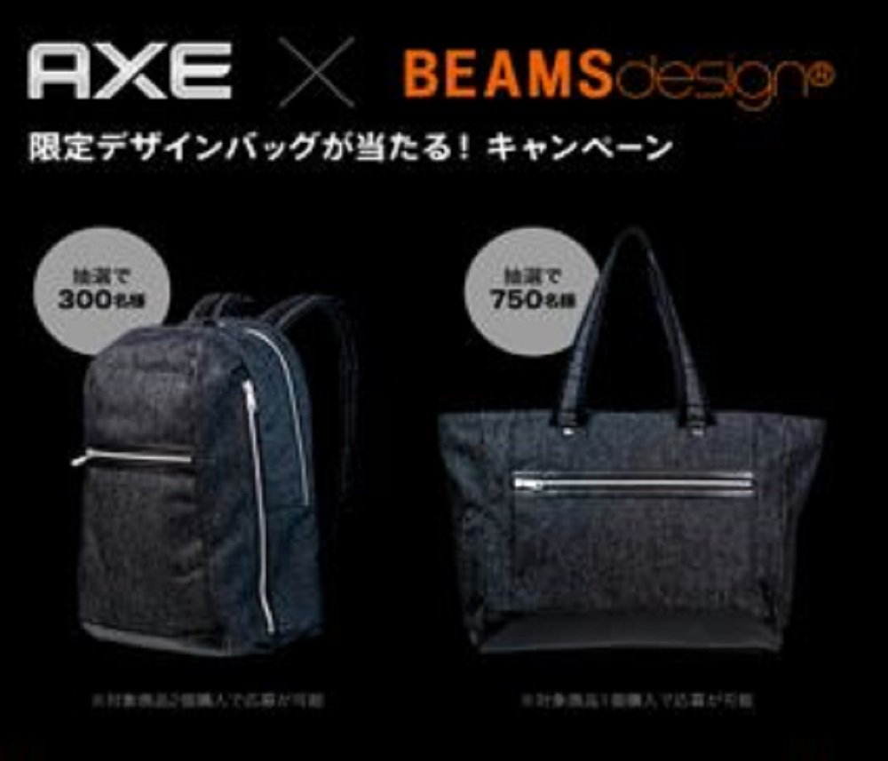 Amazon | アックス ブラック ノーベッドヘア シャンプー ビームスタイ