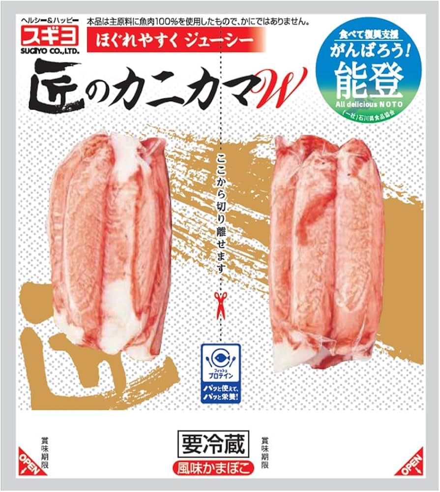 Amazon.co.jp: [冷蔵] スギヨ 匠のカニカマ : Food, Beverages & Alcohol