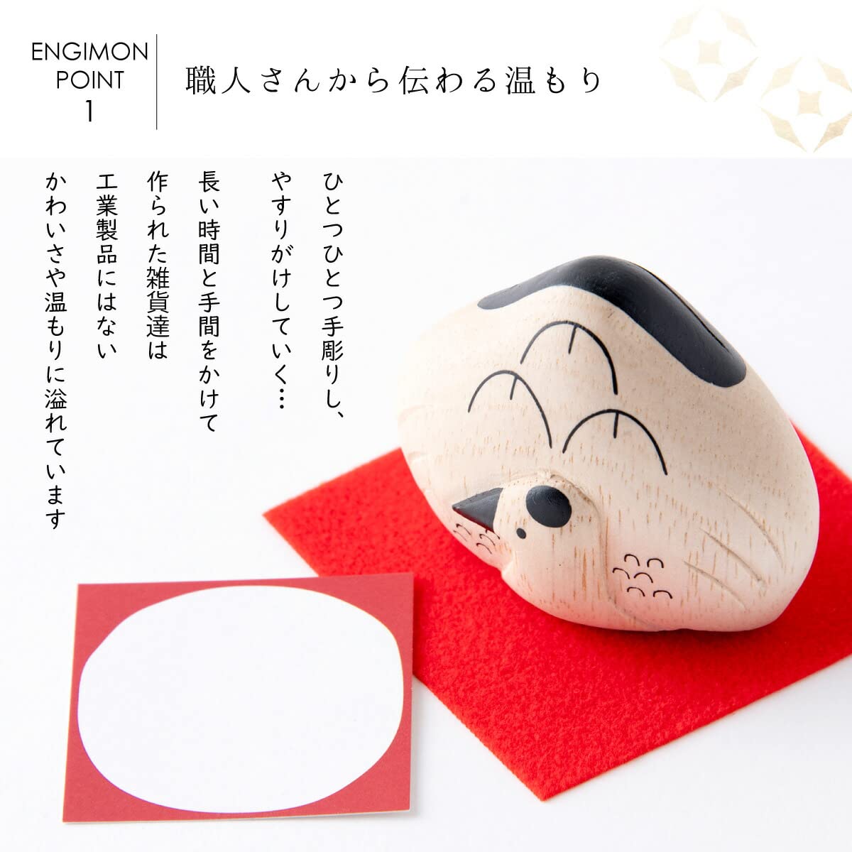 Amazon | 還暦 米寿 長寿祝い 正月飾り 置物 木製 「つる」 鶴 ツル 
