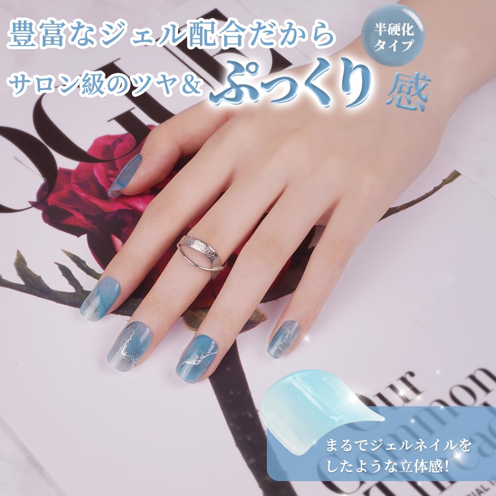 Amazon | DANNI＆TONI ジェルネイルシール 青 大理石ネイル ネイル