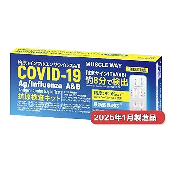cjmaayy4様ご依頼ハイネケン、コロナ4本セット Amazon.co.jp: 【4個セット】【2025年最新型変異株対応