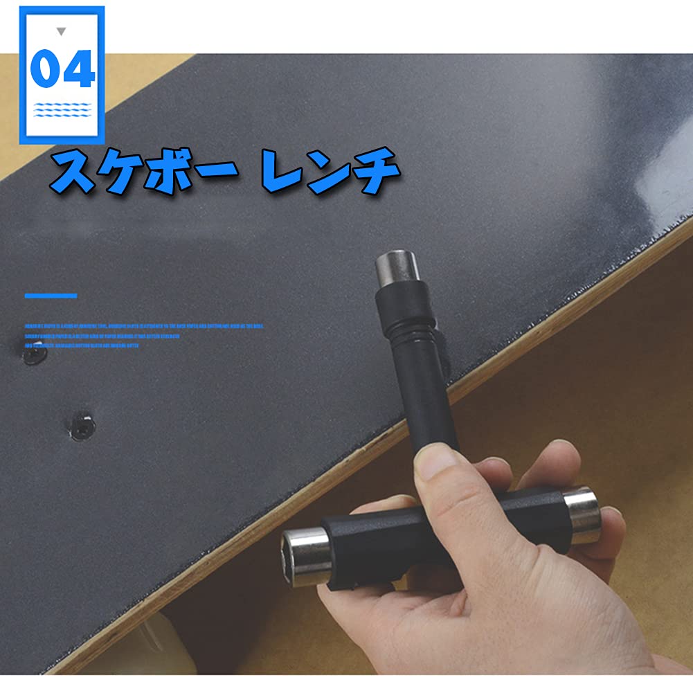 Amazon | Enjoy Youth スケートボード工具 スケボー メンテナンス 調整