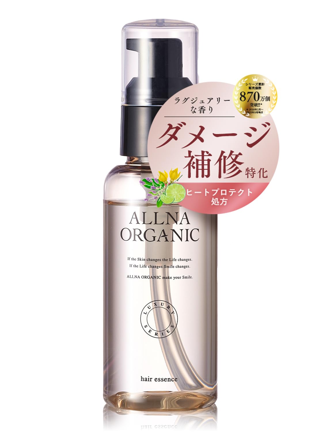 Amazon | 【集中ダメージケア】 オルナ オーガニック ヘアオイル