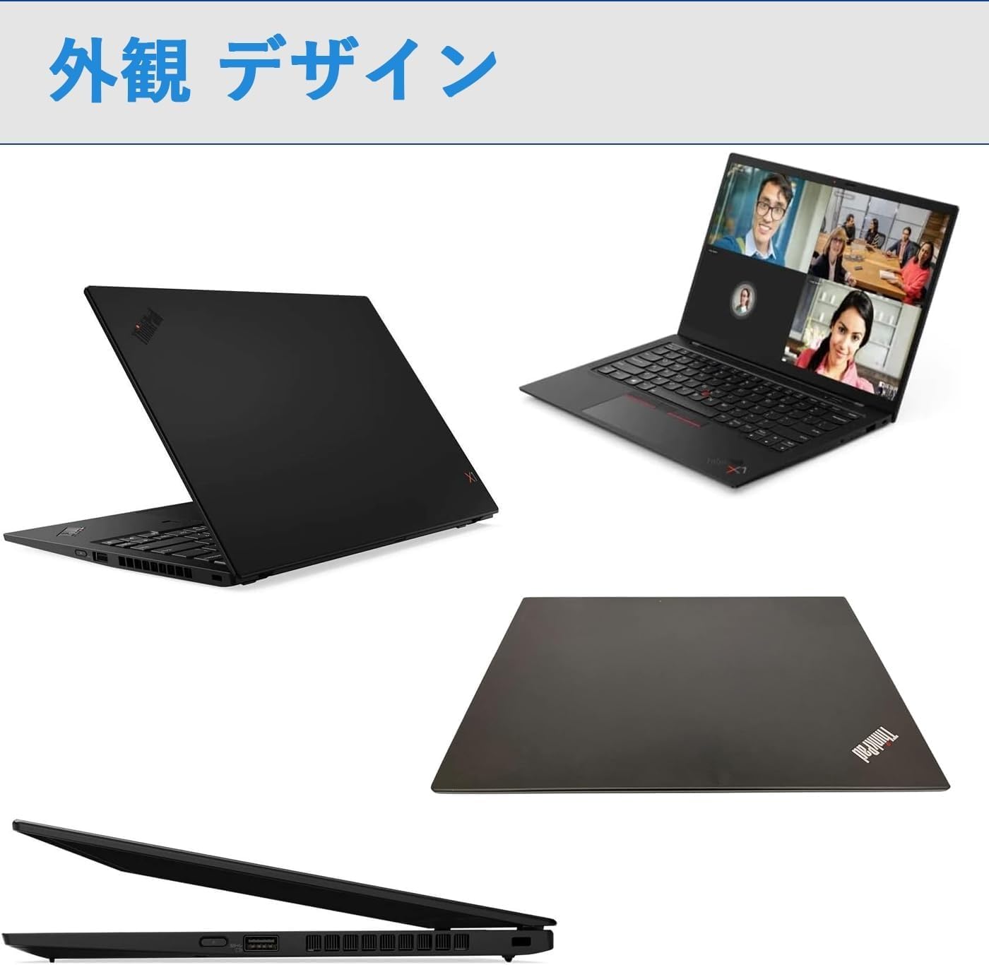 美品 X1 Gen8 i5 8GB SSD 256GB バッテリー優良 オフィス Amazon.co.jp: 直販 ノートパソコン：ThinkPad X1 Carbon Gen 8