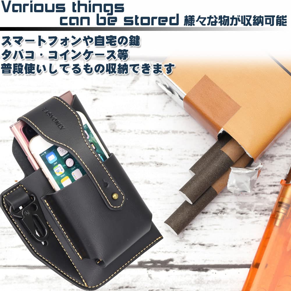 Amazon.co.jp: 収納ベルトポーチ スマホケース 2台収納 縦型