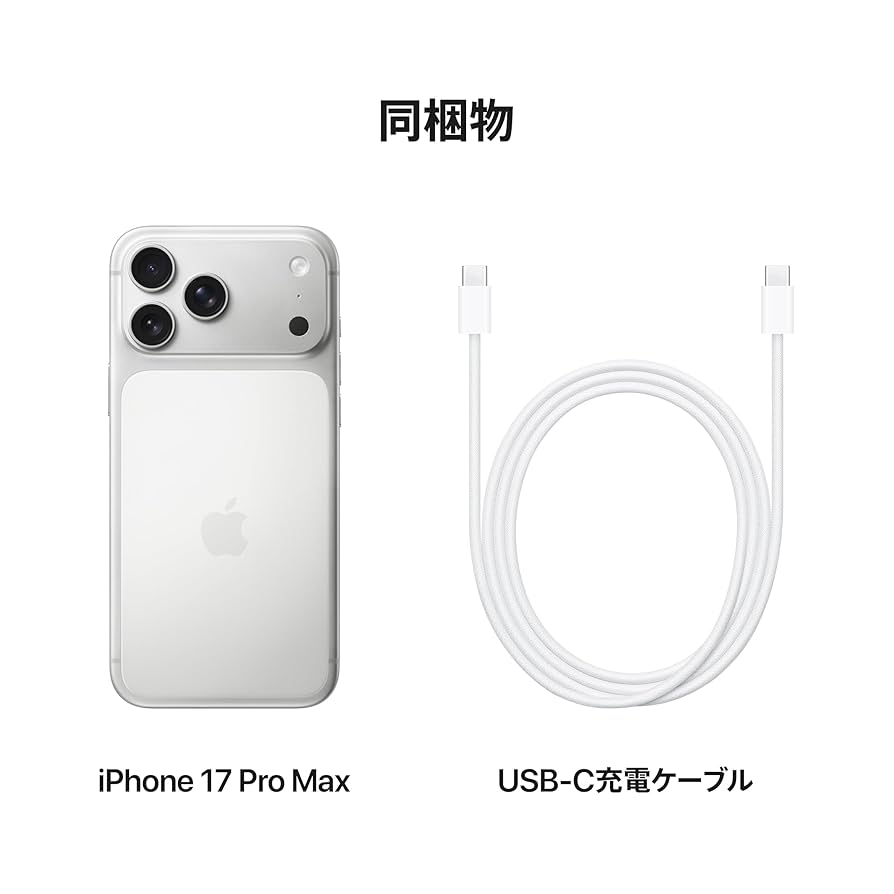 iPhone 17 Pro max ホワイト 2tb 新品未使用 61iaAt9Ph-L._UF894,1000_QL80_.jpg