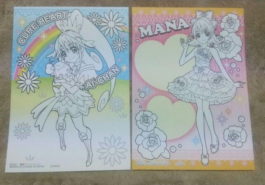 ドキドキ　プリキュア　ぬりえおてがみ　おてがみぬりえ バンダイ ドキドキ！プリキュア ぬりえおてがみ - プリキュア坂