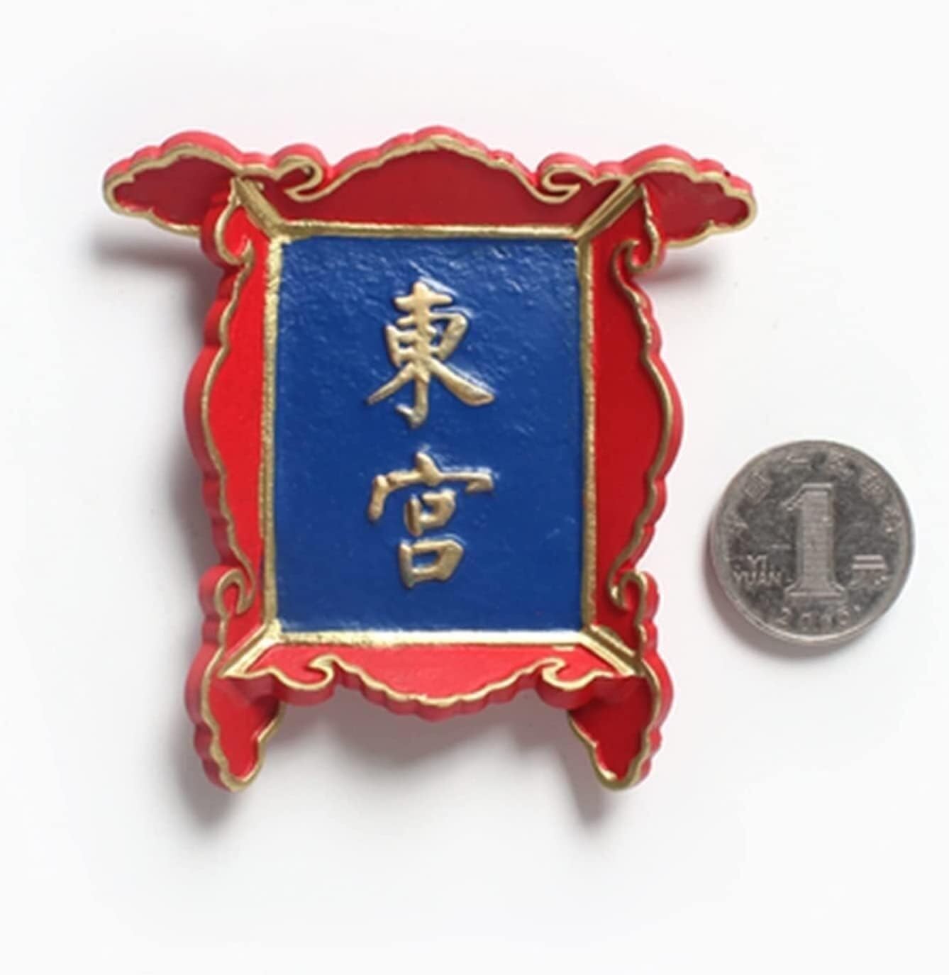 Fridge Magnet,Magnets, The Palace Museum Plaque Refrigerator Stickers Chinese Style Elements Travel Souvenirs Home Decoration Magnetic(Style6)