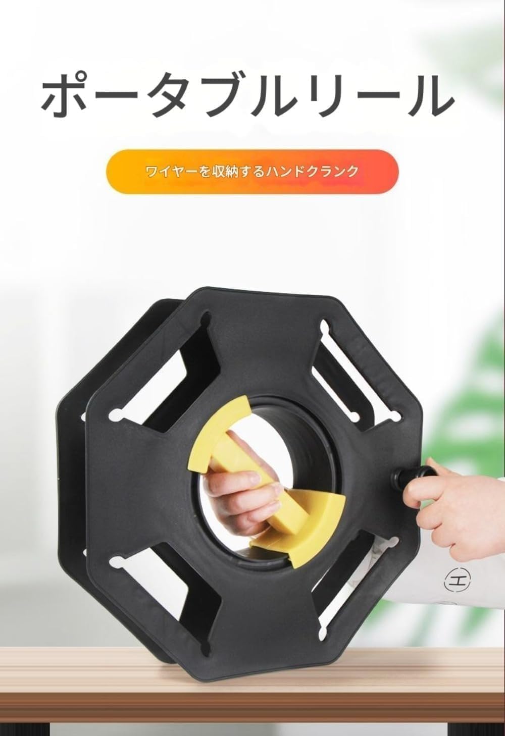 Amazon.co.jp: Scifimp ケーブルリール 空ケーブルリール 巻き取り