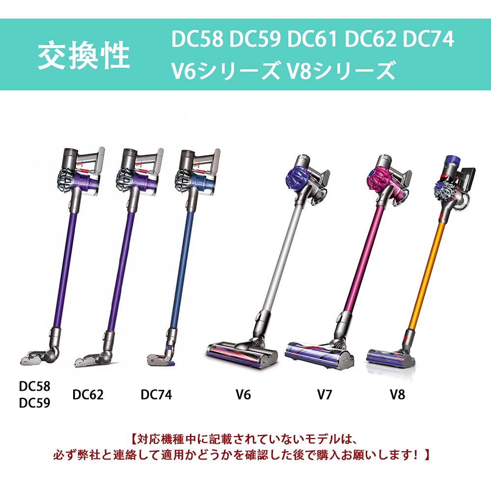 Amazon.co.jp: HKY 掃除機充電器 ACアダプター 対応 Dyson ダイソン