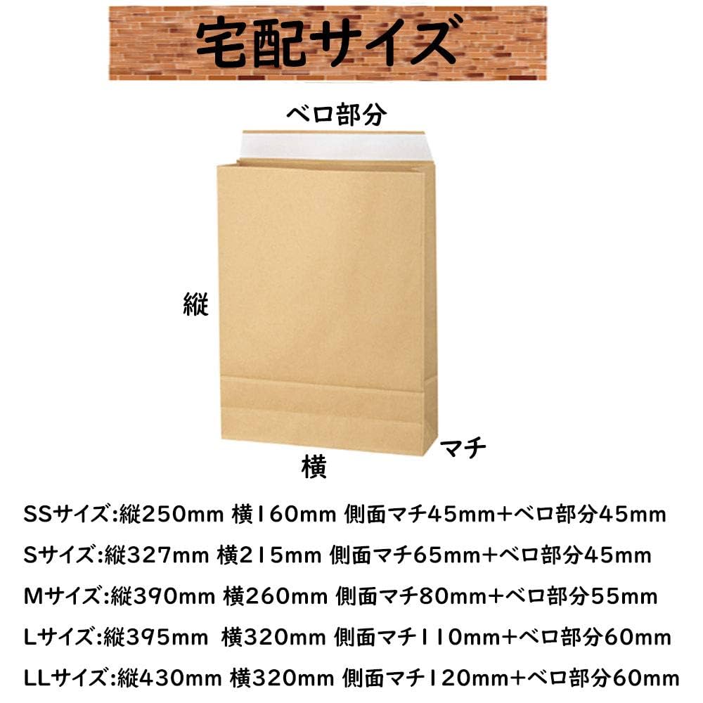 Amazon.co.jp: (Lサイズ/50袋セット)宅配袋 大 Lサイズ (縦)395