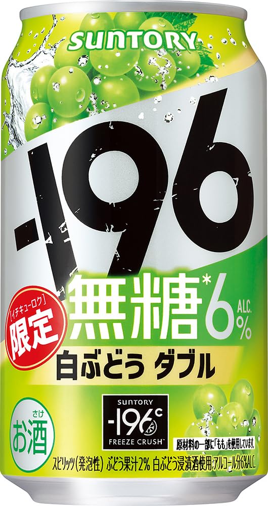 Amazon.co.jp: 【無糖 チューハイ】-196 無糖 350ml 24本 サントリー