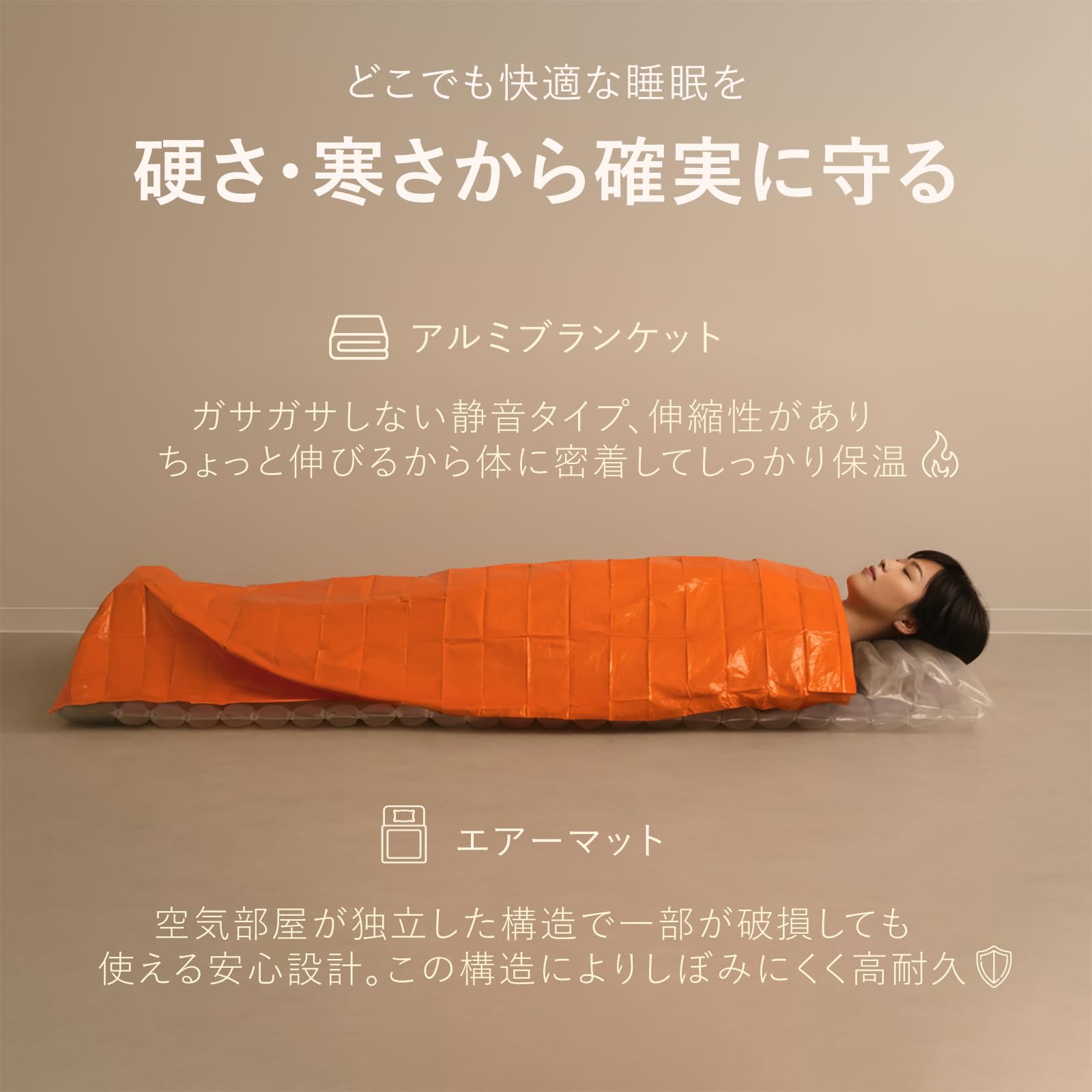 Amazon.co.jp: Iriniko 防災士監修 防災セット 3日間生き抜く避難