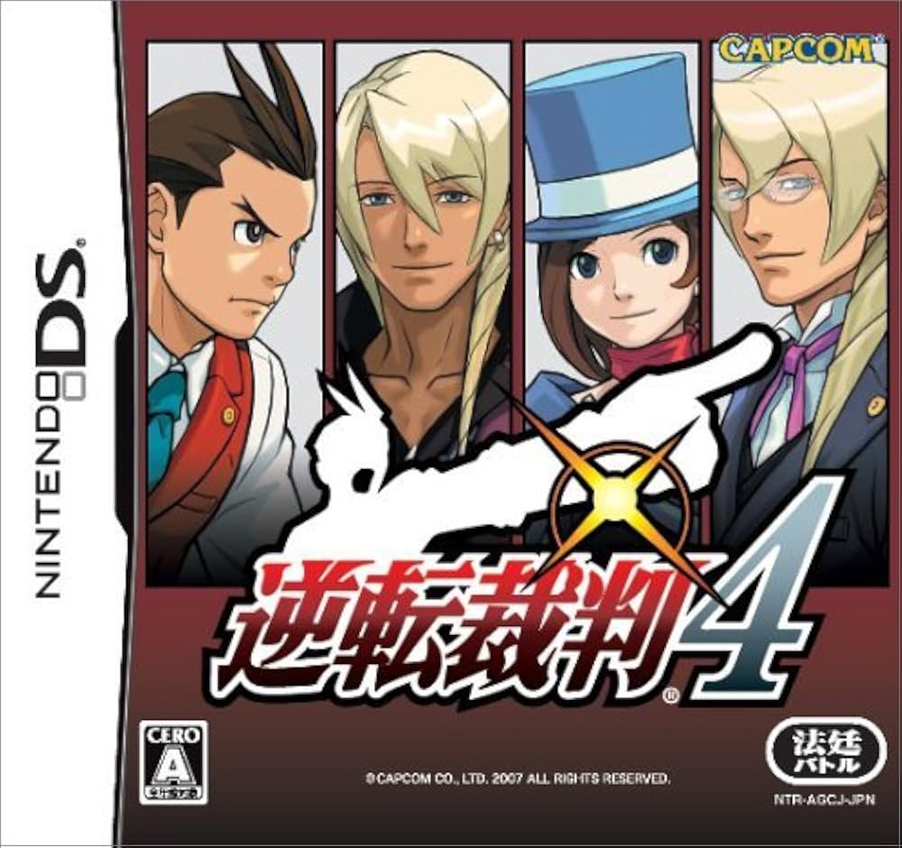 逆転裁判4本セット 逆転裁判456 王泥喜セレクション オドロキの切り札セット 特設