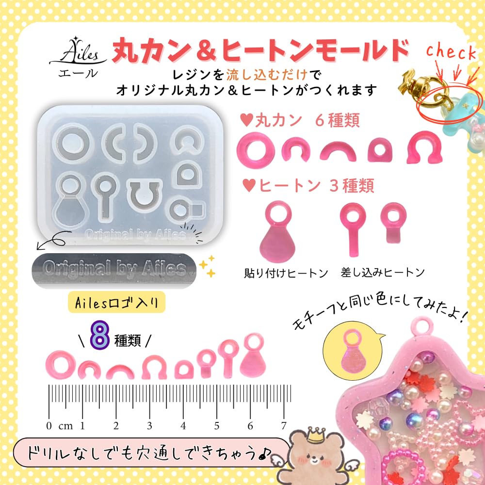 Amazon.co.jp: Ailes UVレジン スターターキット S レジンセット