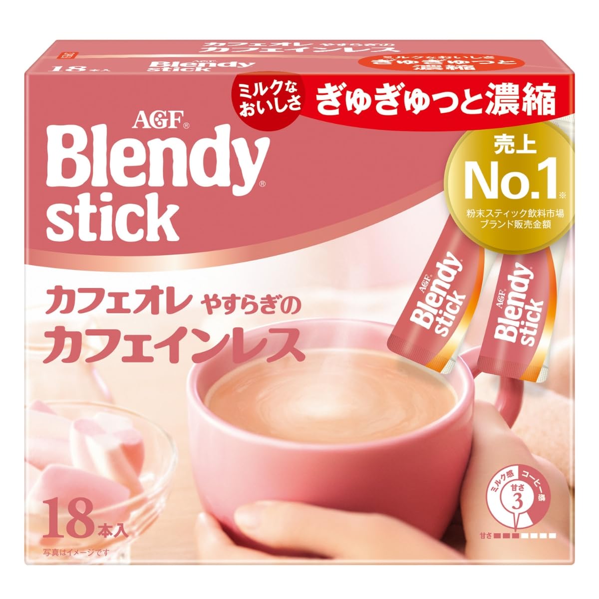 AGF ブレンディ スティック カフェオレ やすらぎのカフェインレス 18本 【 カフェインレスコーヒー 】【 スティックコーヒー 】