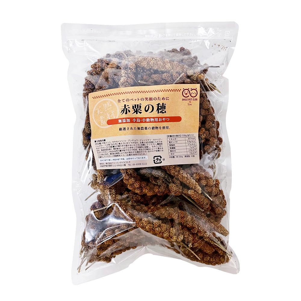 Amazon | 無農薬 赤粟の穂 500g 小鳥の餌 フード 天然 無添加 小動物に