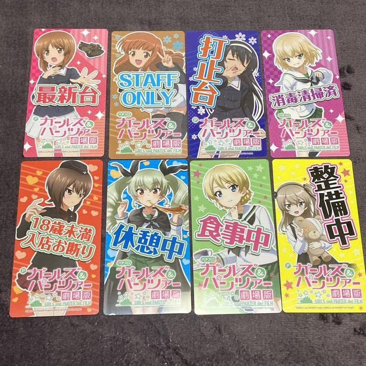 Amazon.co.jp: ガールズパンツァー ガルパン 大洗 パチンコ店 景
