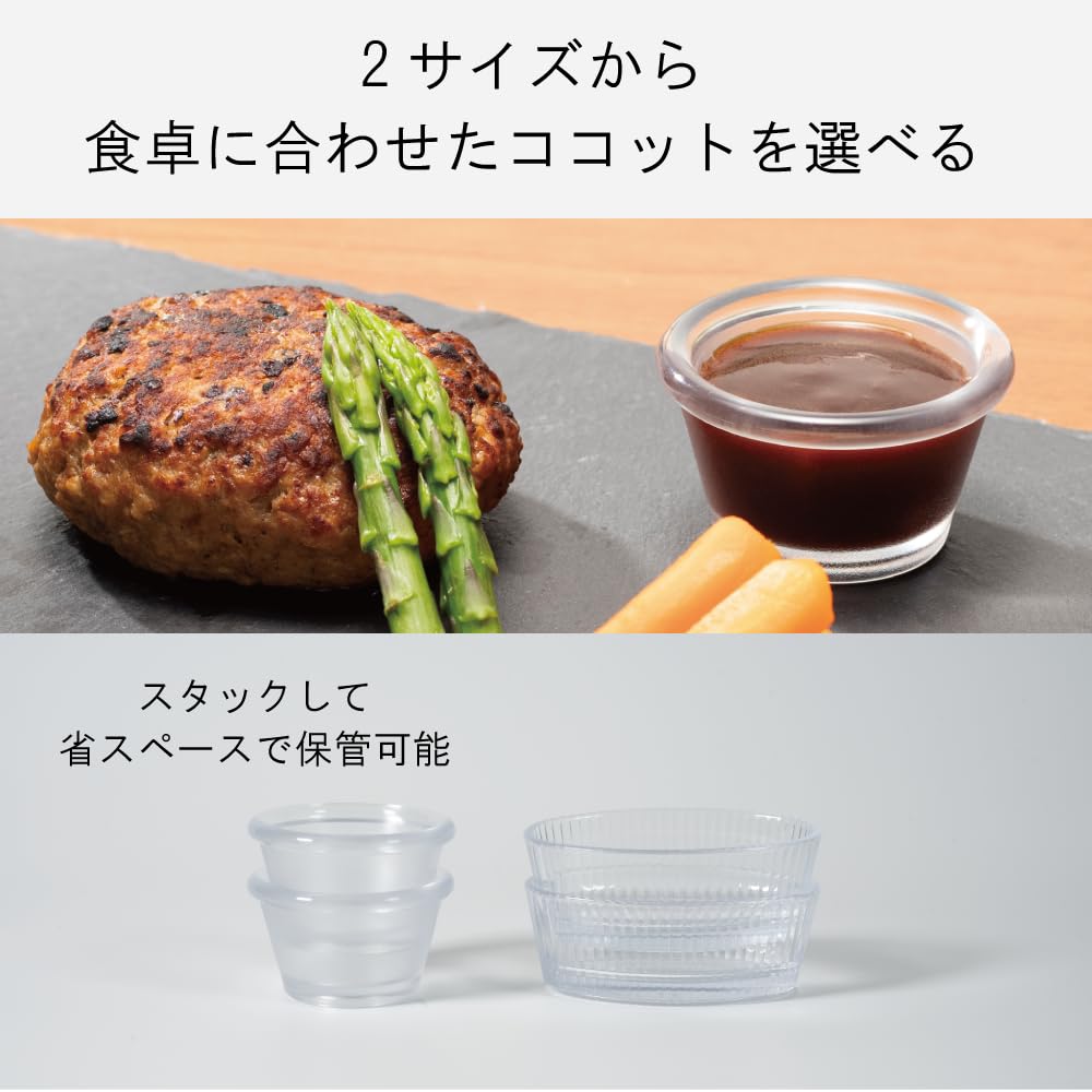 陶器 ココットスフレ容器(大)100個で 個数相談可 陶器 ココットスフレ