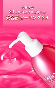 Amazon | デルマキューⅡ マイルドピーリングゲル 100g×2個