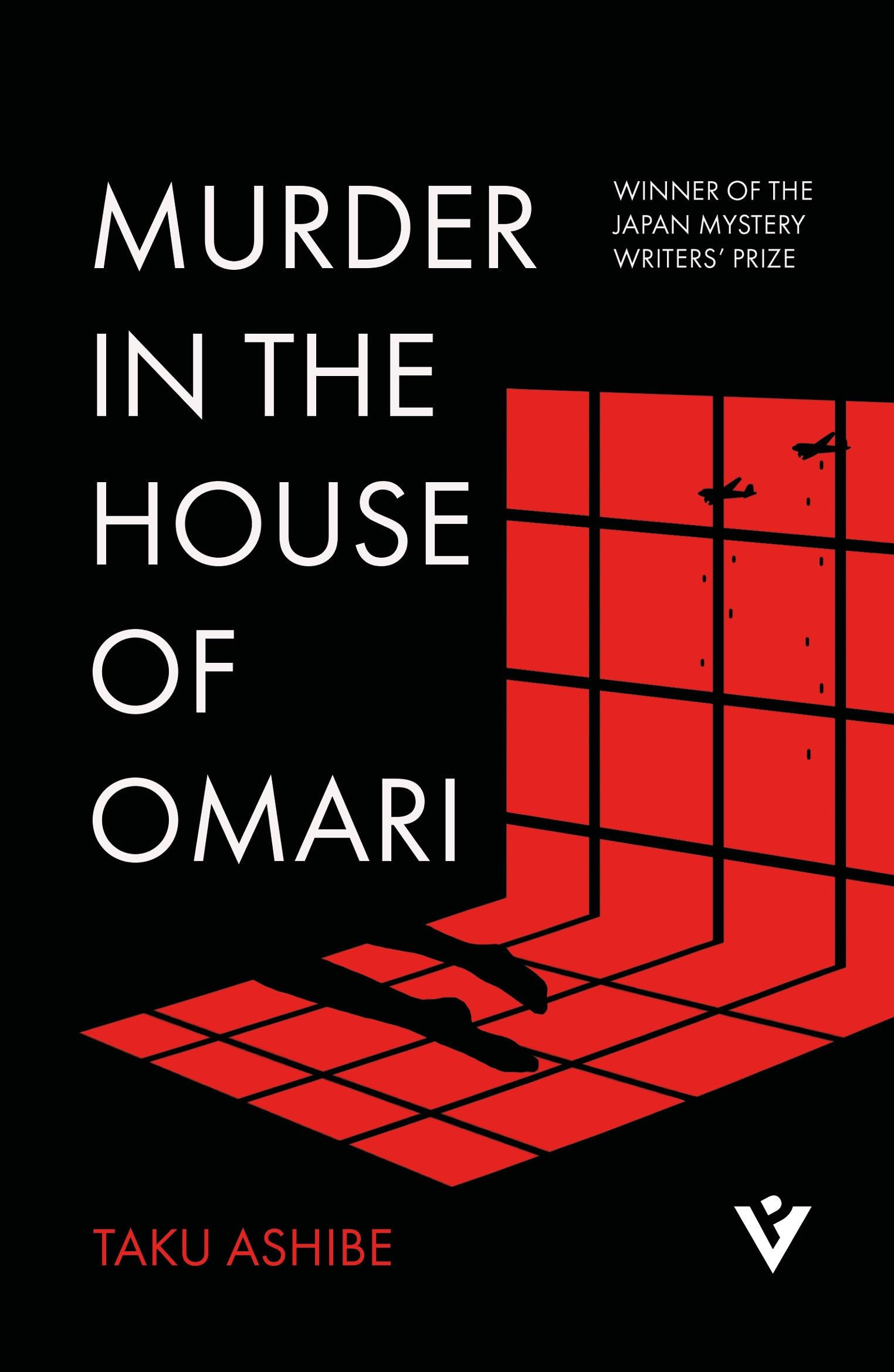 Murder in the House of Omari: by Taku Ashibe