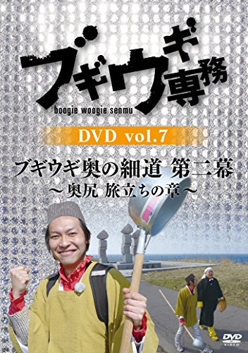 上杉大 DVD 上杉大 1st DVD