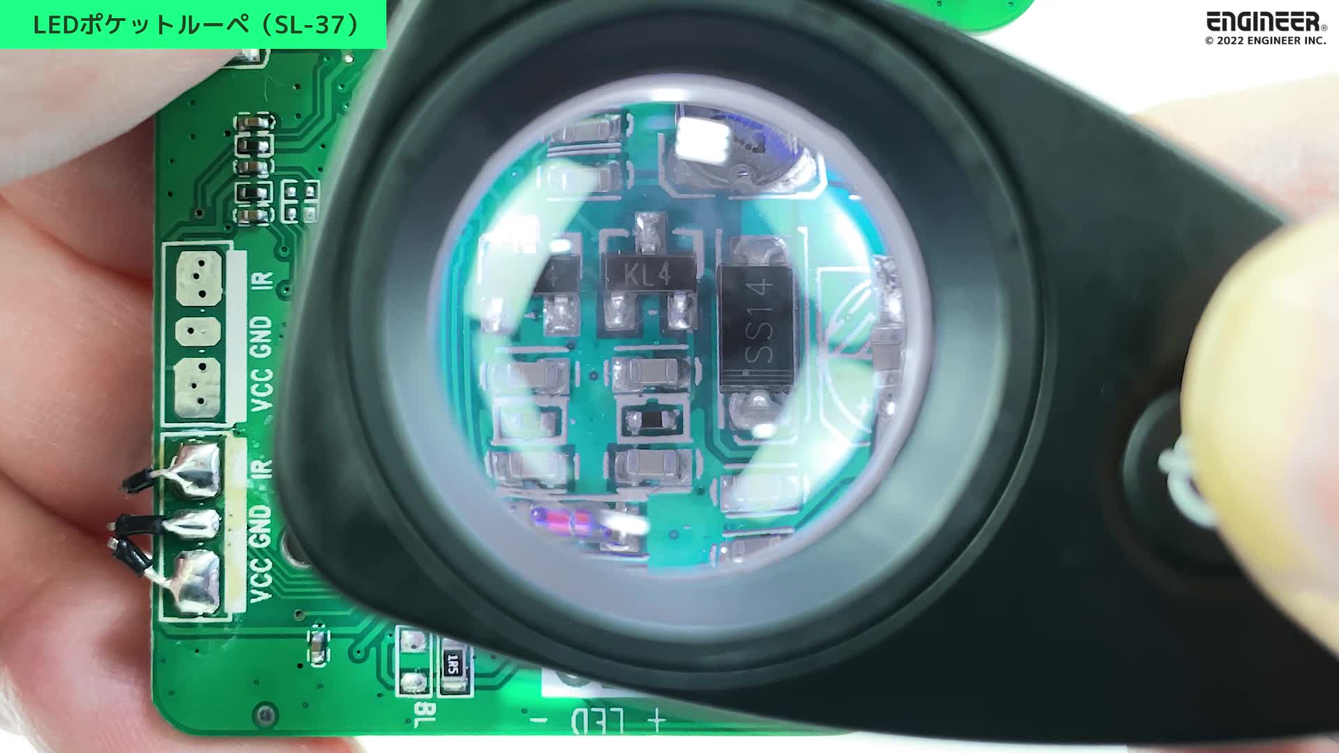 エンジニア(ENGINEER) LEDポケットルーペ10倍 SL-37 Amazon.co.jp: エンジニア(ENGINEER) LEDポケットルーペ10倍 SL-37