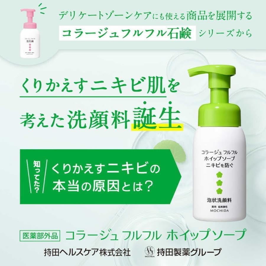 Amazon | コラージュフルフル ホイップソープ 詰め替え 300ml 3個 