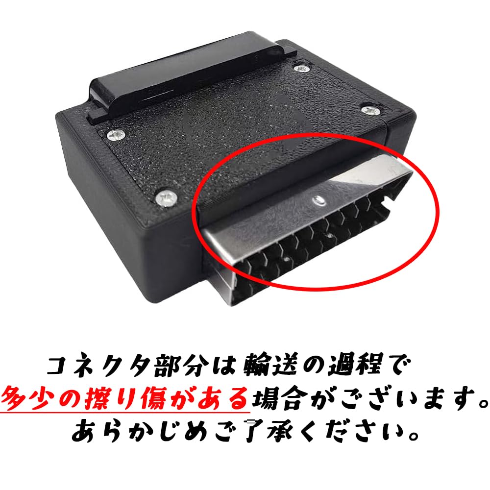 Amazon | VISPREA EUR SCART TO JP21 RGB Converter Ver2.2 ヨーロッパ