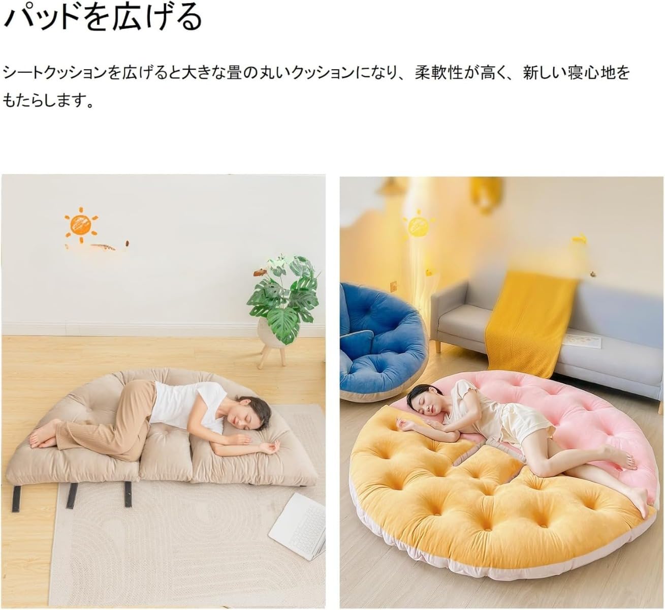 Amazon｜Geyaziu 座椅子 フロアチェア 折りたたみ ソファー 1人掛け 低