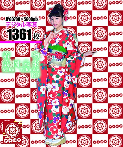 JAPANESE GRAVURE IDOL BD Takaoka Miku 20-year-old adult ceremony Kimono Digital High Quality Photo Collection Blu-ray Raw Data [Blu-ray]