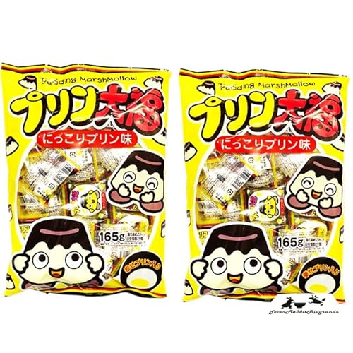 選べる種類と数量! やおきん チョコ大福 プリン大福 いちご大福 袋入り マシュマロ 駄菓子 お菓子 個包装 まとめ買い 業務用 7RabbitRiograndeオリジナルステッカー付 【商標登録番号 第6667215】 (2袋, プリン大福)