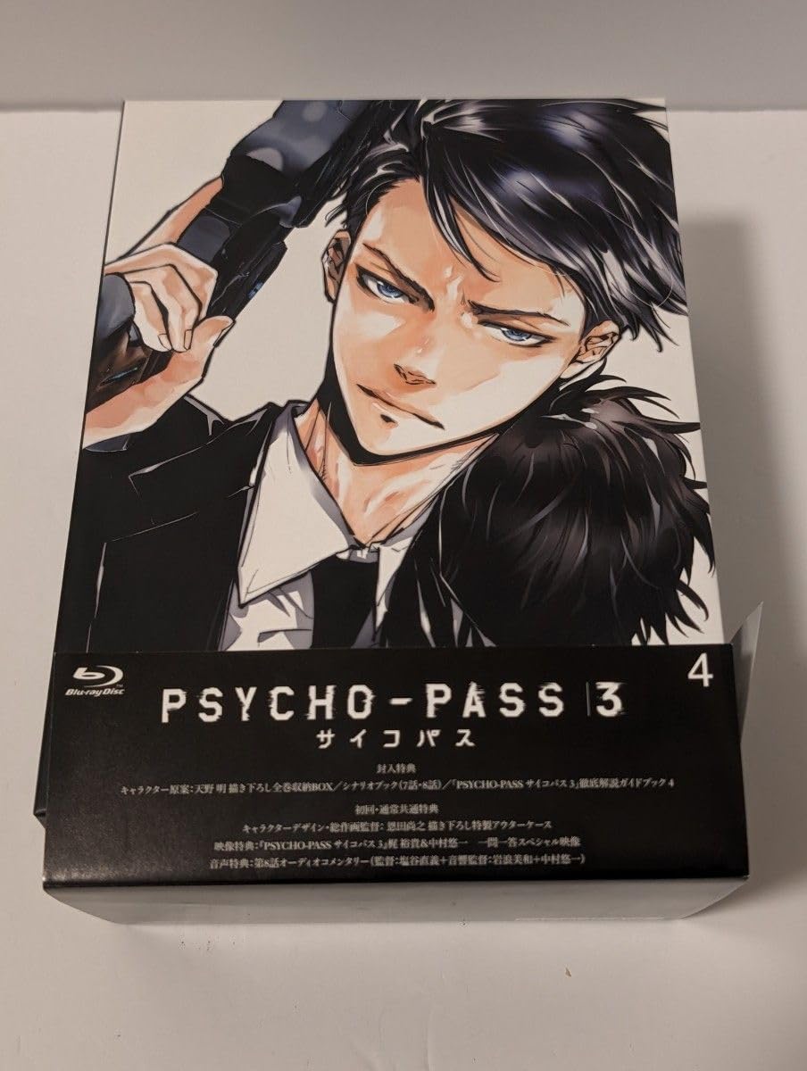PSYCHO-PASS サイコパス 3」Blu-ray 全4巻+全巻収納BOX