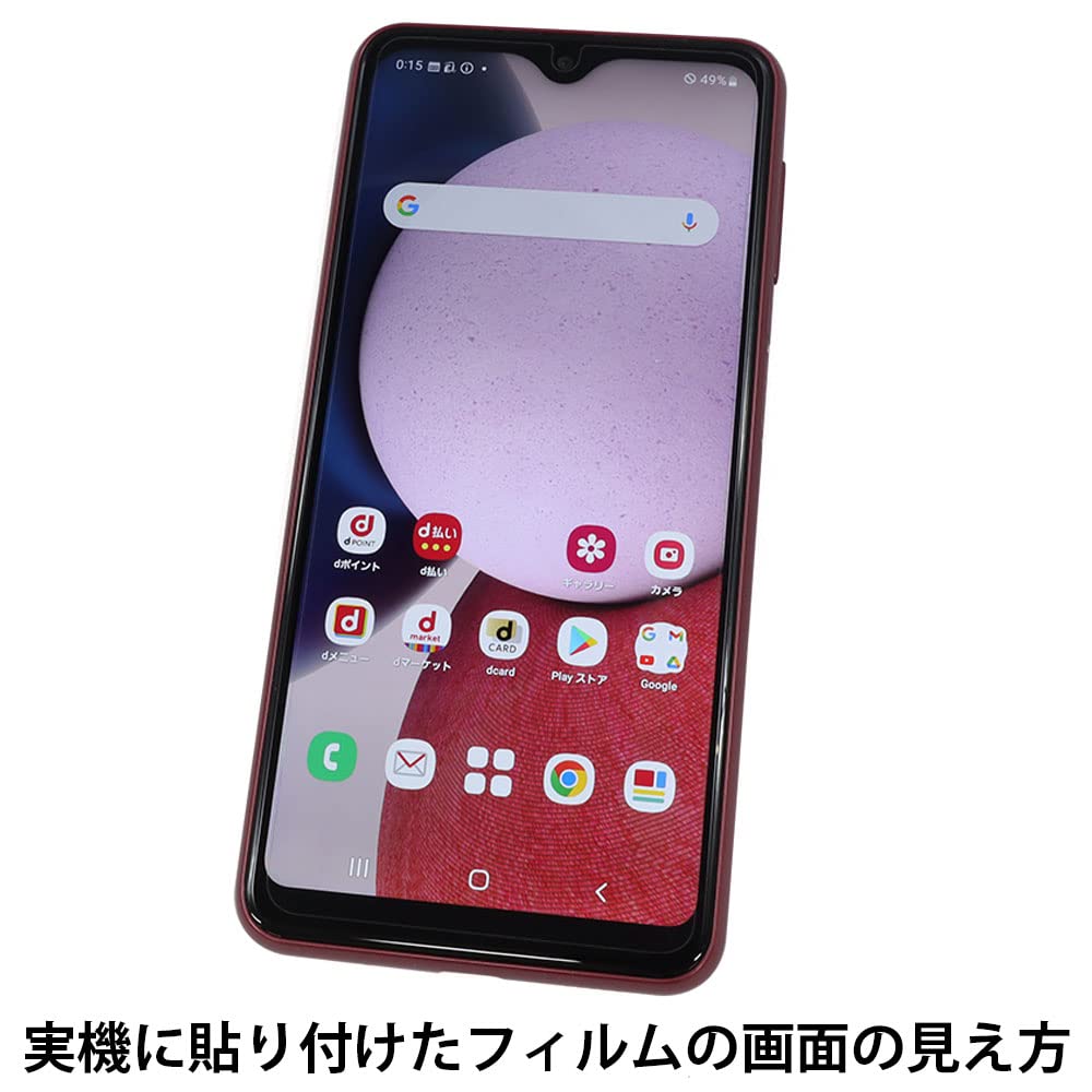Amazon.co.jp: ASDEC アスデック フィルム Galaxy A23 5G用 光沢
