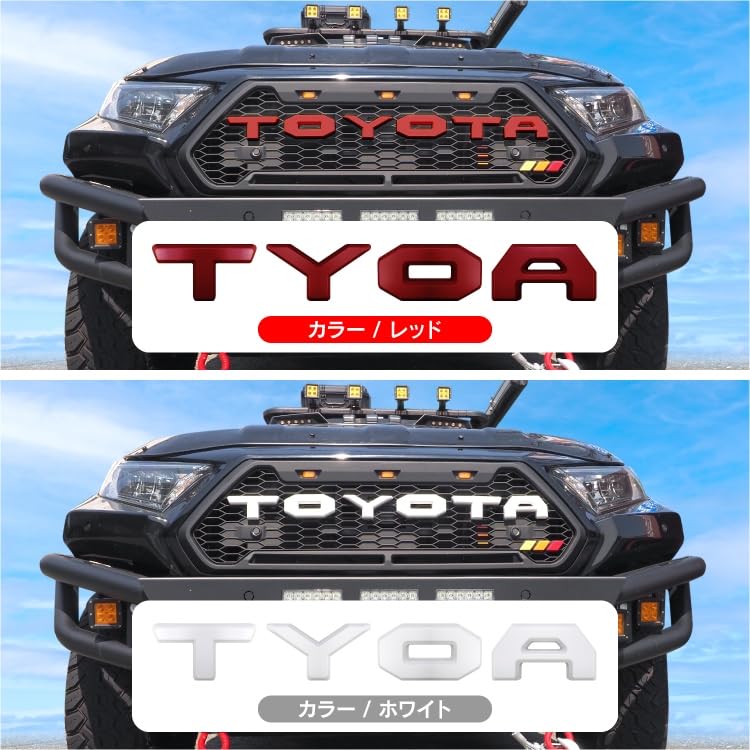 Amazon | RAV4 50系 ラプターグリル カメラ無/TOYOTA エンブレム