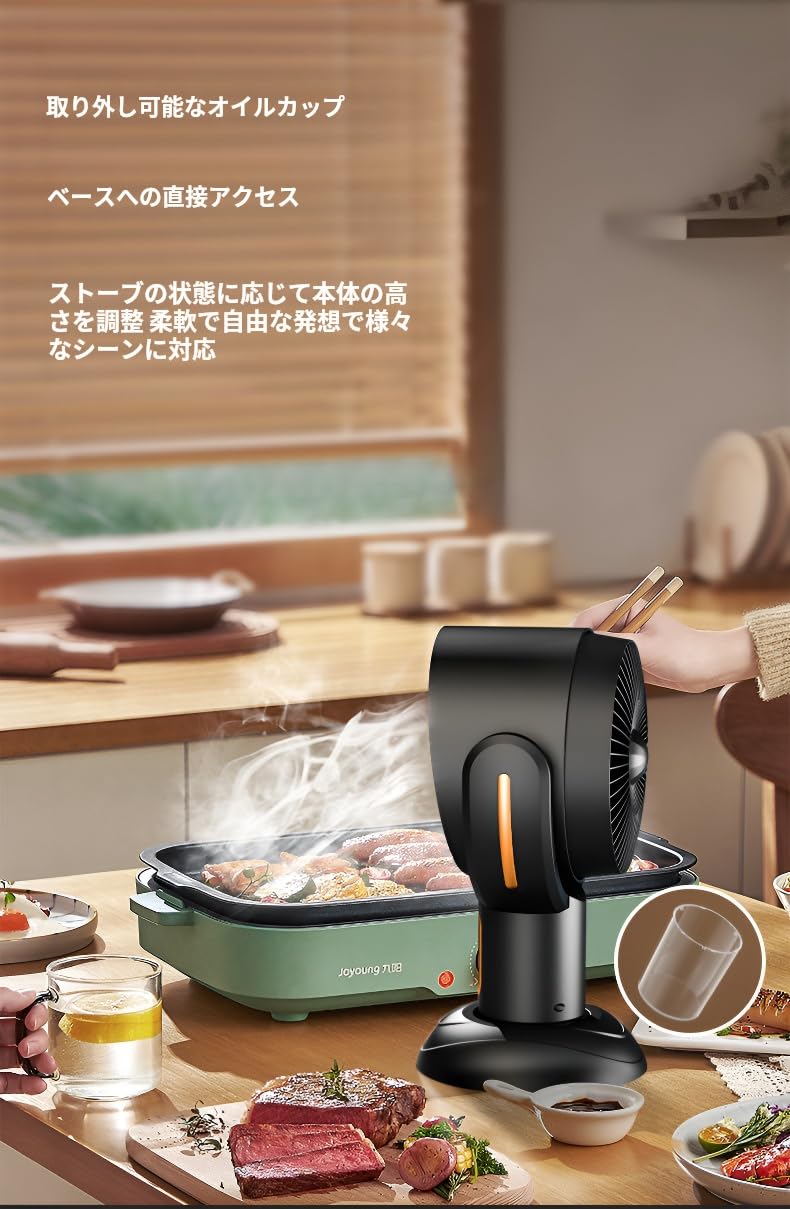 Amazon | 卓上レンジフード ミニポータブル換気扇 卓上換気扇 卓上吸煙
