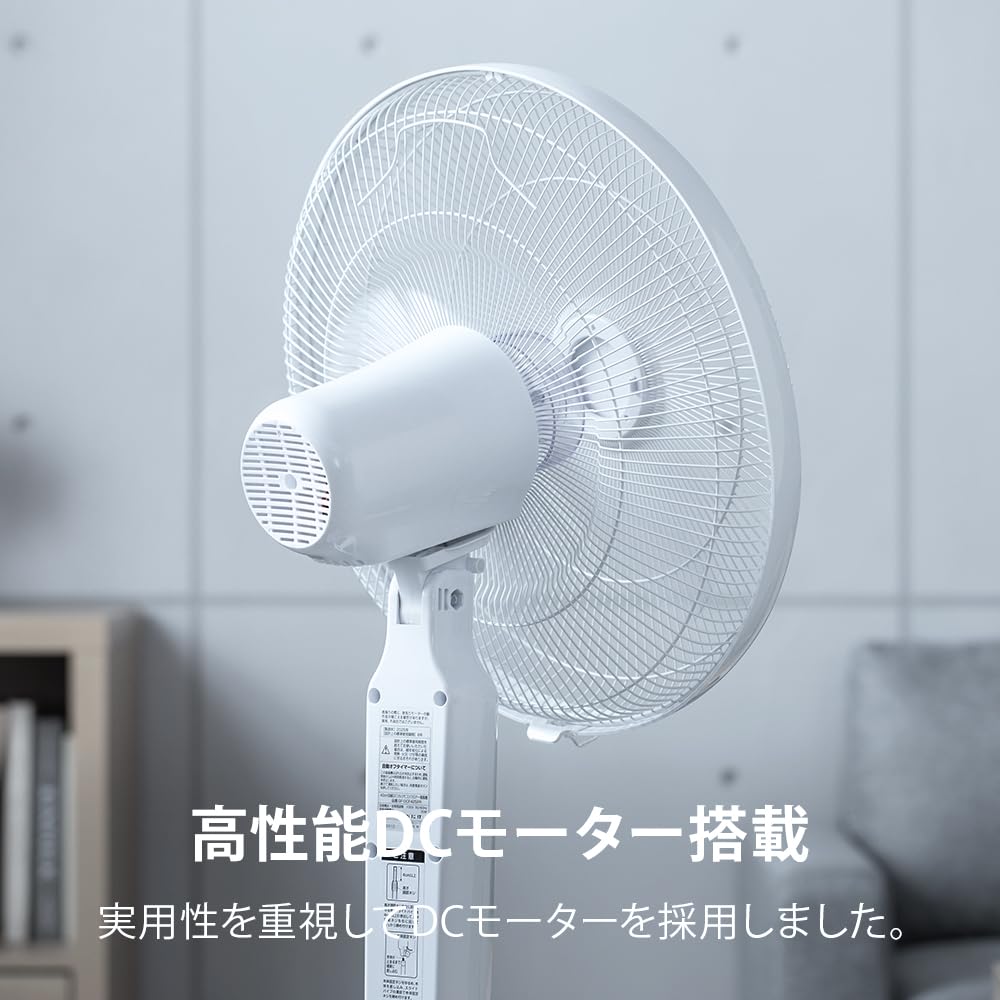 Amazon.co.jp: おおたけ 扇風機 ハイポジション DCモーター 40cm羽根
