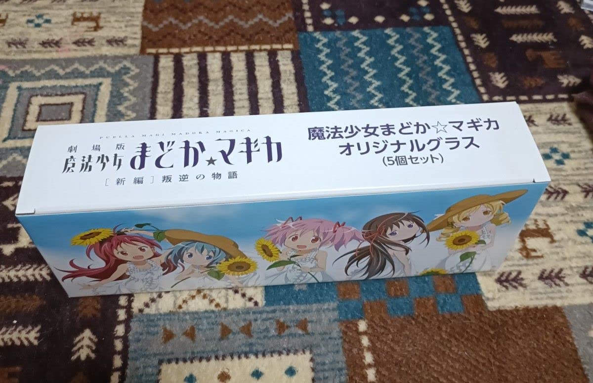 Amazon | 魔法少女まどかマギカ グラスセット まどマギ 劇場版