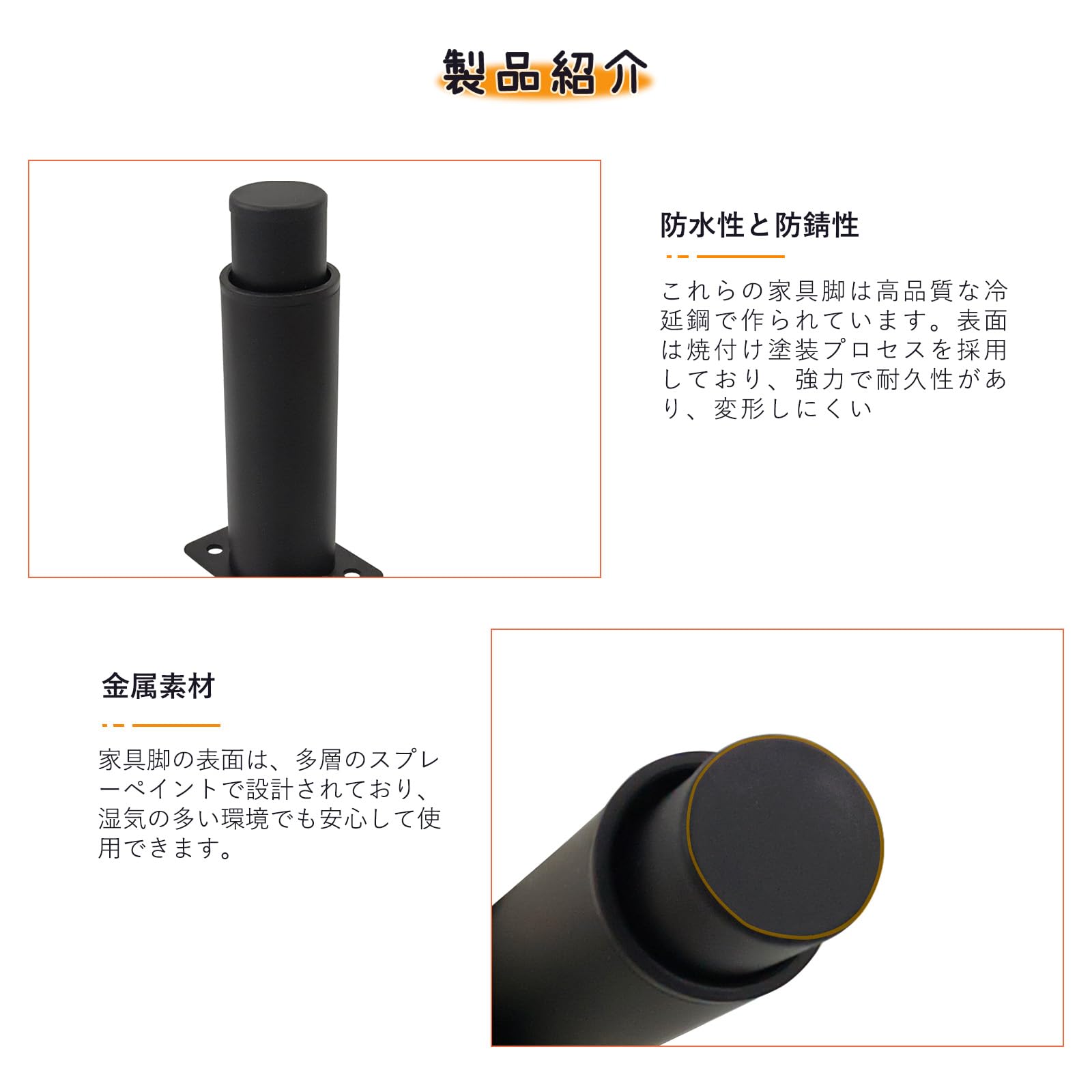Amazon.co.jp: AeKeatDa 4個セット 調節可能な足 の脚 12CM-18CM
