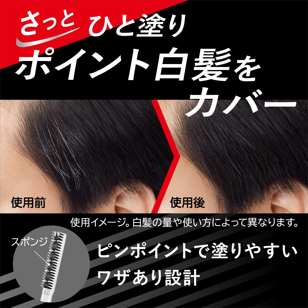Amazon | サクセス ブラックポイントカラー 14ml ナチュラルブラック
