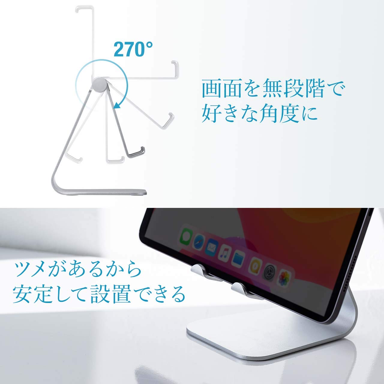 サンワ　タブレット　スタンド Amazon.co.jp: サンワダイレクト タブレットスタンド アルミ 無