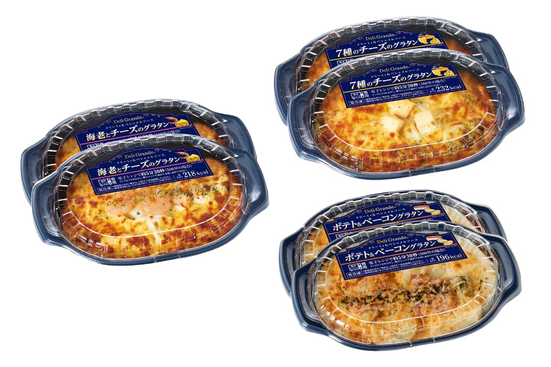 Amazon | ヤヨイサンフーズ DeliGrande デリグランデ 冷凍 グラタン 6