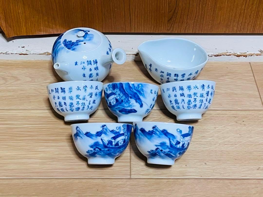値下げ可 【洛座】染付 急須 ＜煎茶器煎茶道具 【公式通販】