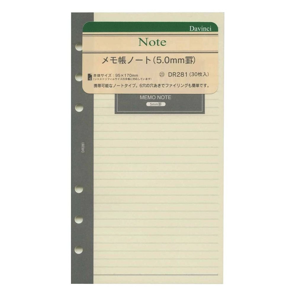 ノート・メモ帳 1985 Vintage Busquets Memo Notebook (1985) - Libro De Notas