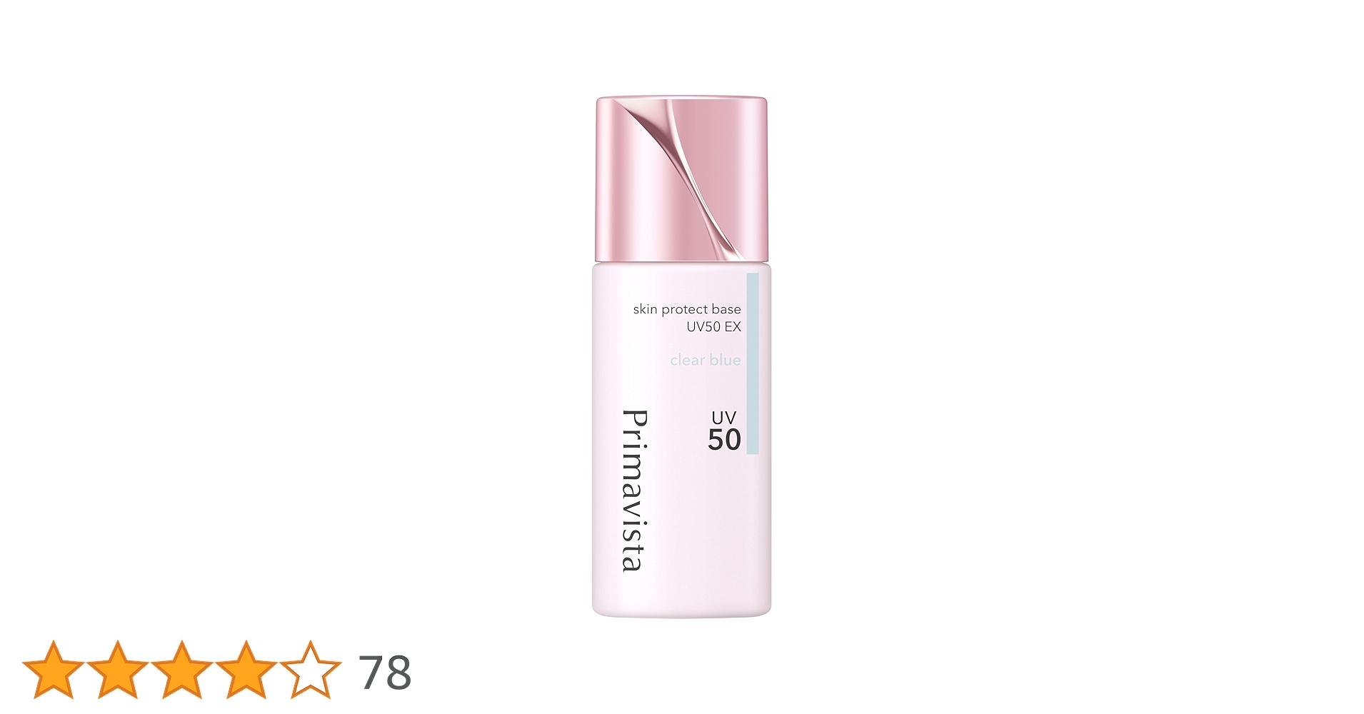 プリマヴィスタ スキンプロテクトベース プリマヴィスタ / スキンプロテクトベース 皮脂くずれ防止