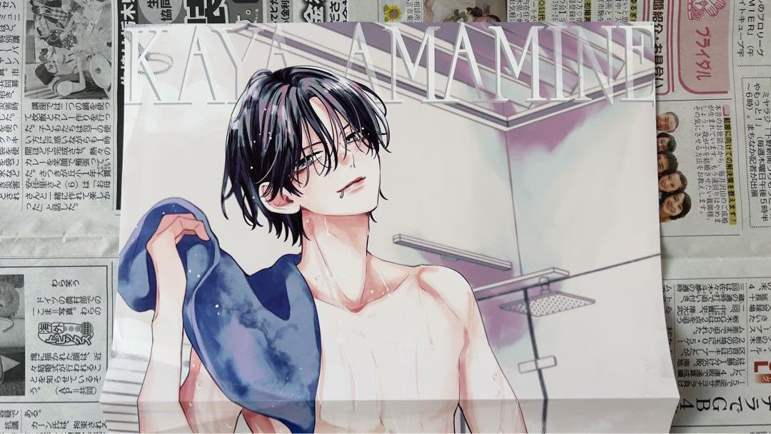 Amazon.co.jp: 春の嵐とモンスター KAYA AMAMINE ポスター