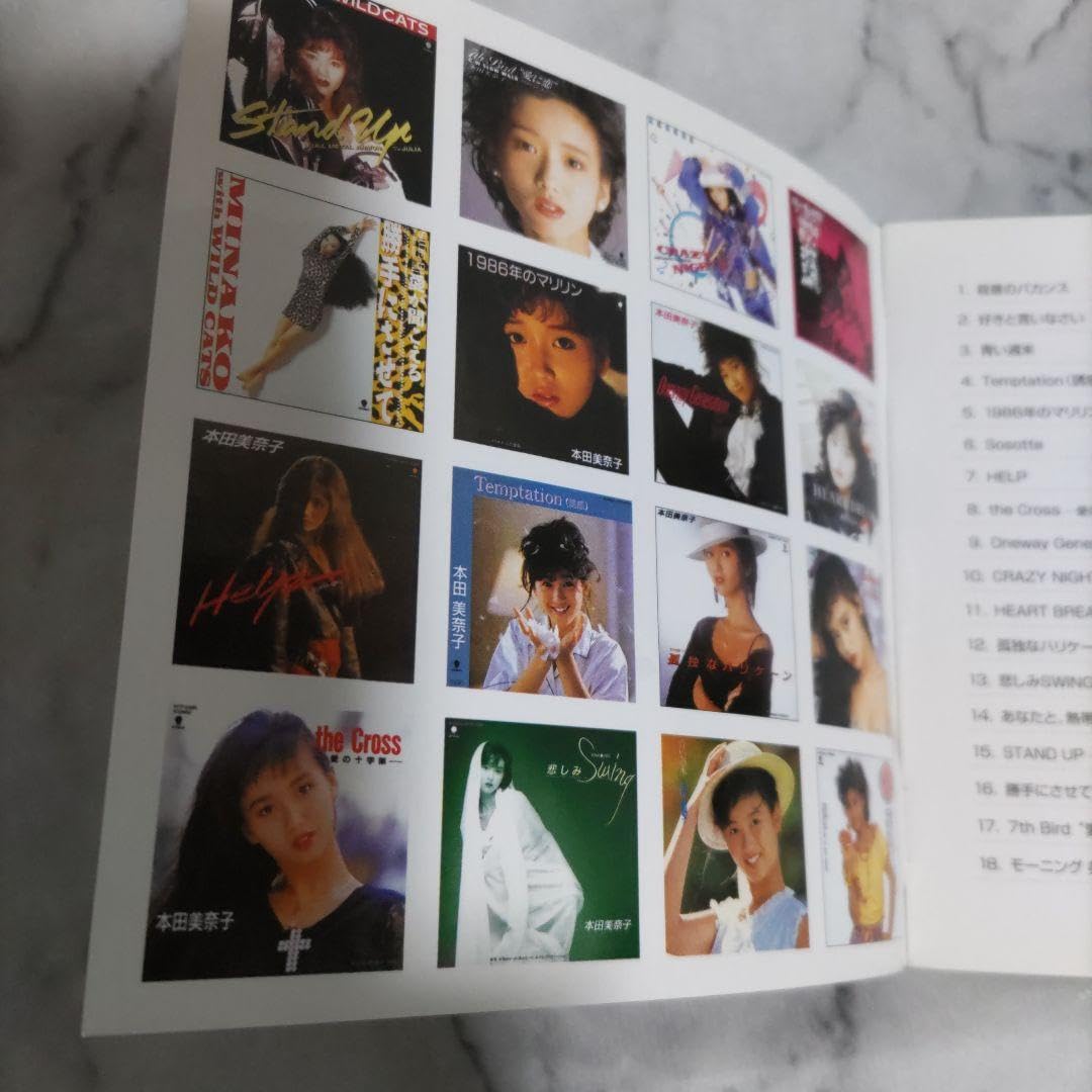 Amazon.co.jp: 本田美奈子 ゴールデン☆ベスト 帯 美盤 : おもちゃ