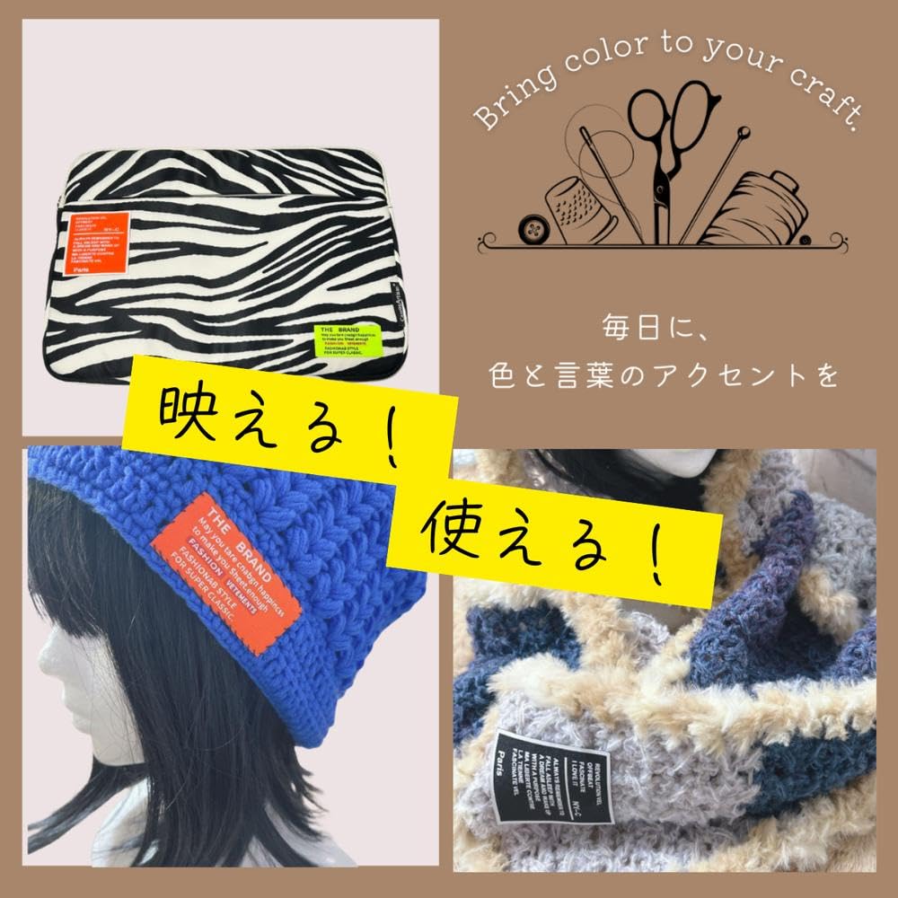 Amazon.co.jp: カラフルタグ 【正規品】 手芸タグ 18枚セット THE