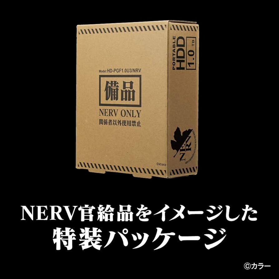 Amazon | 「エヴァンゲリオン」×「バッファロー」コラボ