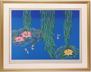 Amazon | 睡蓮 花 絵画 和風 平松礼二 「モネの池・赤蜻蛉